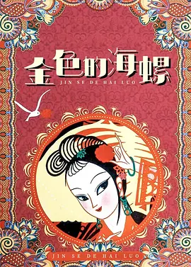国色天香资源在线视频